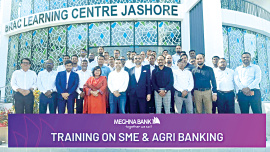 Meghna_Bank.jpg