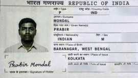 Rangpur medical-01.jpg