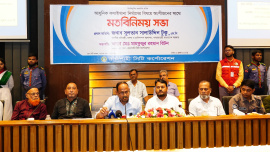 State Minister for Livestock and Fisheries.jpeg