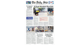 july-paper.jpg