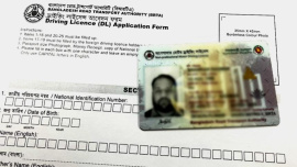 smart_card_diriving_license_bangladesh.jpg