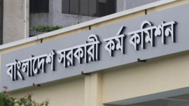 41st BCS written Exam Result 2022