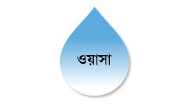wasa_logo.jpg