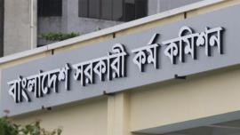 psc-logo-web_0.jpg