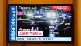 japan_tsunami.jpg