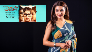 Jaya feature.png