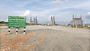 Patuakhali-Export-Processing-Zone.jpg