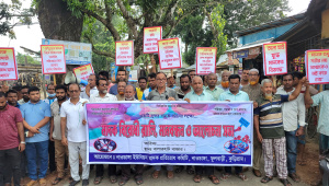 anti-narcotics-procession.jpg