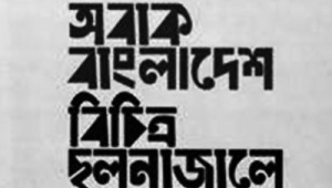 bd.jpg