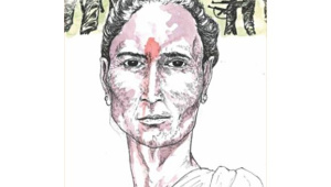 birangana.jpg
