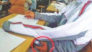 cellphone in class