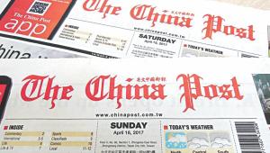 china post.jpg