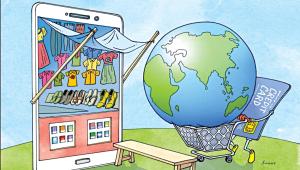 F-commerce.jpg