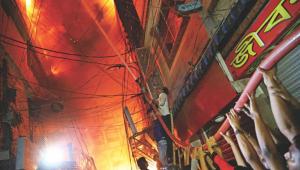 fire management
