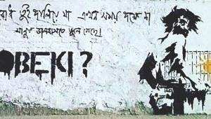 hobeki.jpg