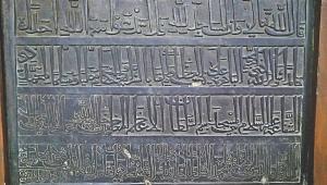 Manda Masjid 1.jpg