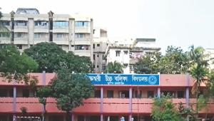 School