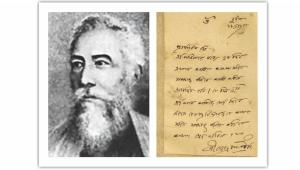 tagore.jpg