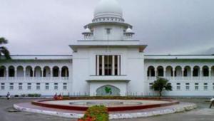 highcourt.jpg