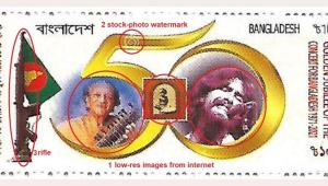 The commemorative stamp for the 50th anniversary of The Concert for Bangladesh held in New York City, with the errors marked. Photo: Courtesy