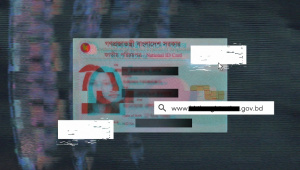citizen data leakage