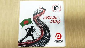 pathao.jpg
