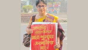 Narsingdi teacher Nadira Yeasmin