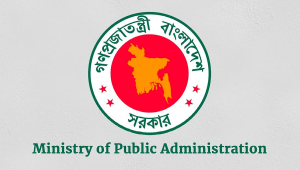Government Appointments In Bangladesh 2026