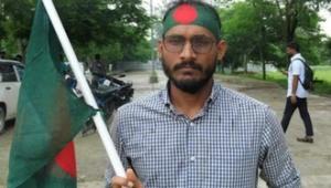 family remembers Abu Sayed on Eid