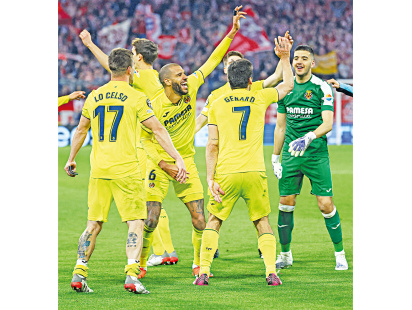 villarreal.jpg