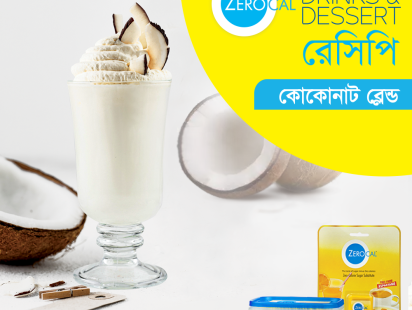 coconut_blend.png