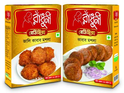 kabab_jali_kabab_pack_shot.jpg