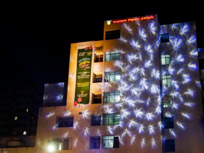 bangladesh shilpakala academy