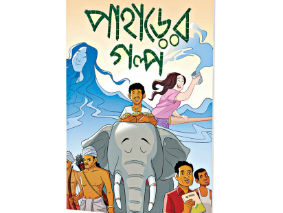 golpo_0.jpg