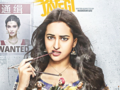 happy_phirr_bhag_jayegi.jpg