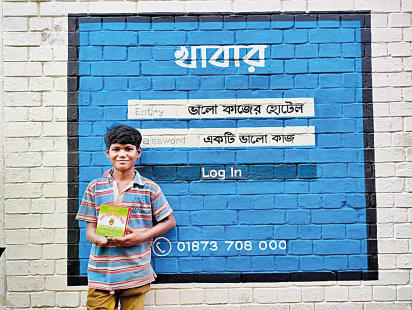 khabar.jpg
