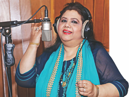 Runa Laila