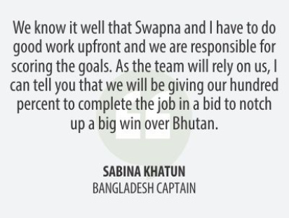 sabina_khatun.jpg