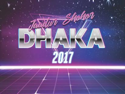 worldbuilding_with_dhaka_2.jpg