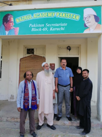 nazrul_academy_3.jpg