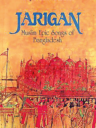 jarigan.jpg