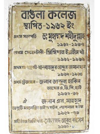 bangla.jpg