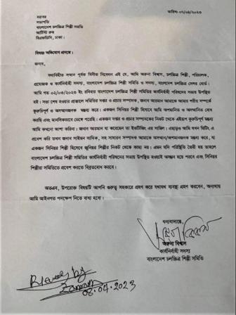 ‘He made lewd comments on my body’: Aruna Biswas