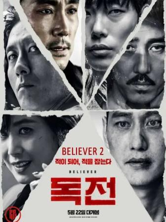 14 upcoming Korean projects on Netflix
