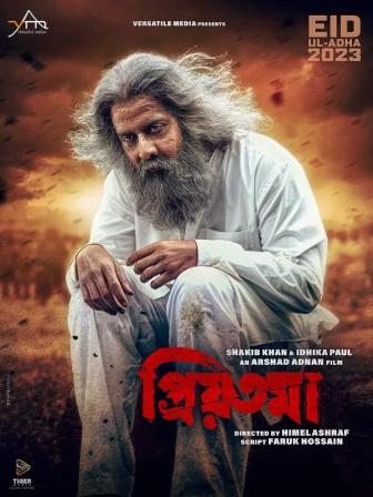 Looks from upcoming Eid films that captivated audiences 