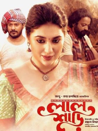 Looks from upcoming Eid films that captivated audiences 