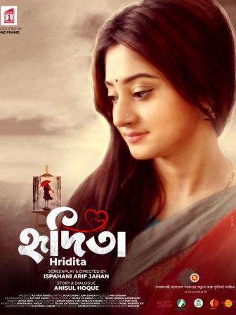 Eid Day 2: What to watch on TV