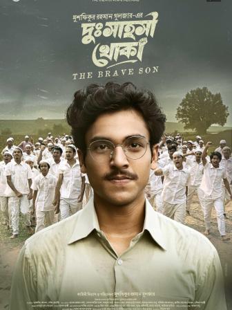 My responsibility as actor grew after playing Bangabandhu: Shommo Joyti