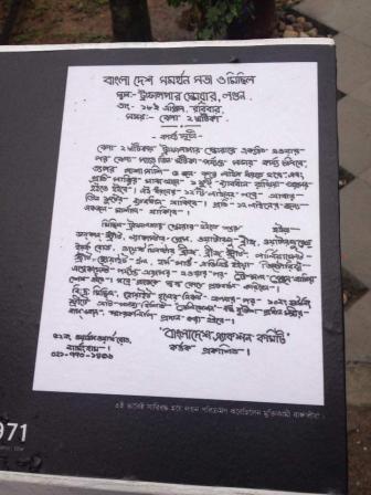 birmingham_action_community_press_release_to_arrange_protest.jpg