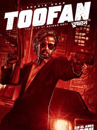 toofan.jpg